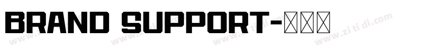 Brand support字体转换